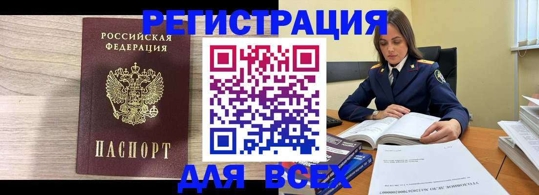 временная регистрация госуслуги в Покрове